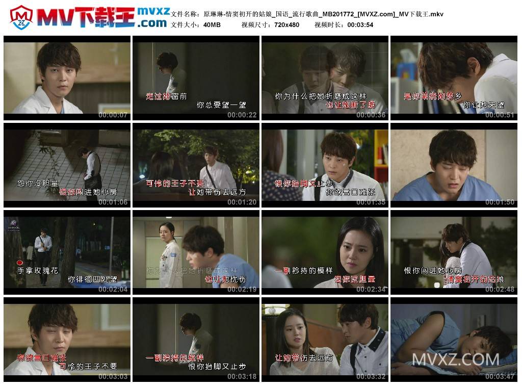 原琳琳-情窦初开的姑娘_国语_流行歌曲_MB201772